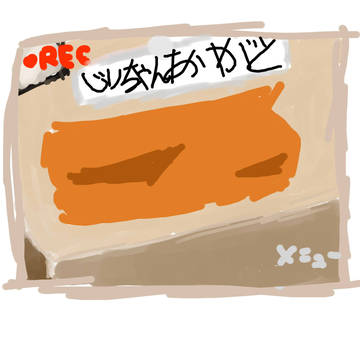 サッカーやろうぜ