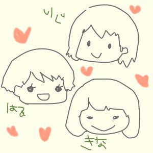 おともだち