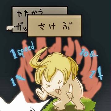らむざ