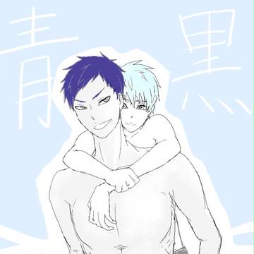 【青黒】世界は君色【微腐】