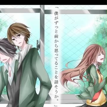 僕がずっと前から思っていることを話そうか