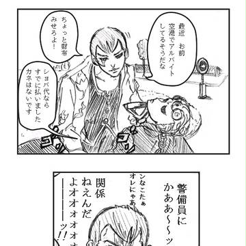 所詮この世は「顔」なんですよ
