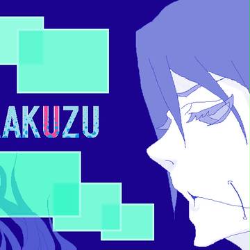 ～マウス☆DE☆角都～