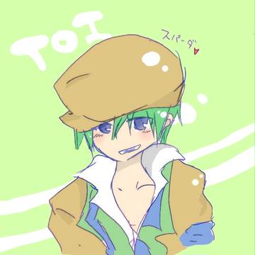 スパーダ詰め