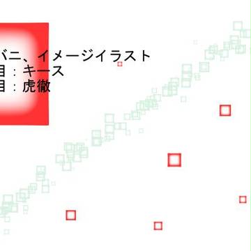 【T&B】イメージイラスト