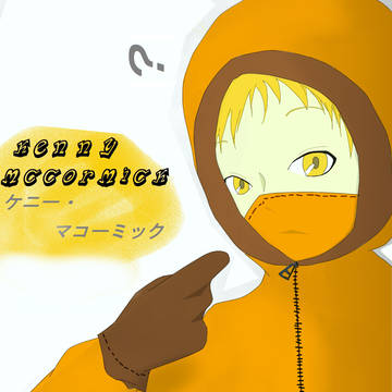 ケニー　擬人化