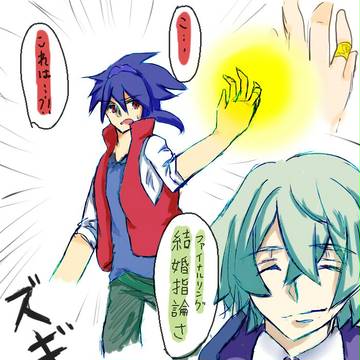 つまりこういうことだよね※２４話
