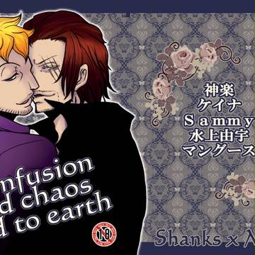 【GLC2】赤1合同誌サンプル