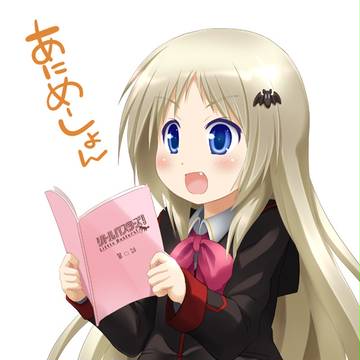 祝!りとばすあにーめーしょん!!