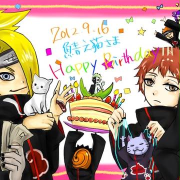 鯖之猫様　おめでとうございます！