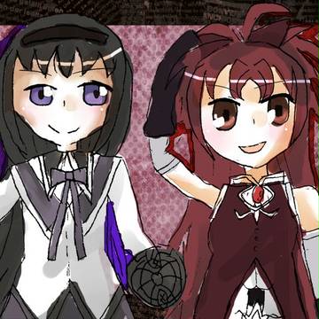 ほむらときょうこ