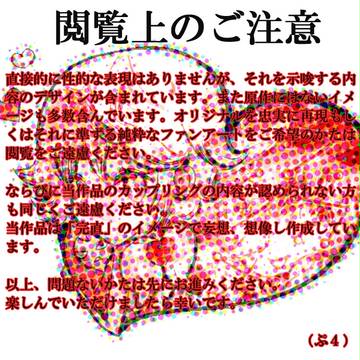 シール図案集[カンナオチャンネルシールラリー用]
