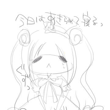 れんしゅう
