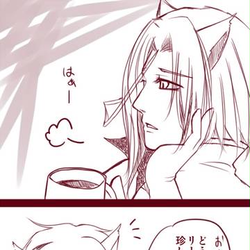 【IW】 モフ…モフ？ 【交流】