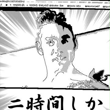 漫画カメラテスト
