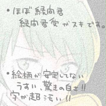 ほぼ真ちゃんばっかの黒バス詰