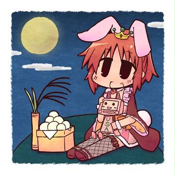 うさみん