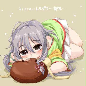 ＊にゃるらとしょうこ