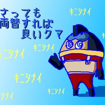 三国志大戦動画用サムネ絵