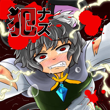 紅楼夢に参加します