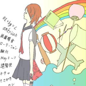 長期家庭学習期間