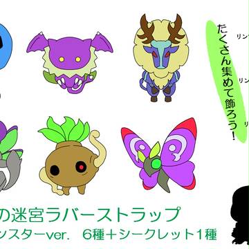 世界樹ストラップ