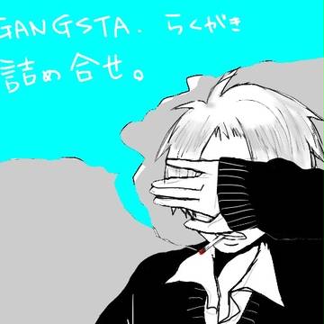 便利屋つめ