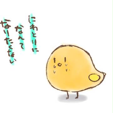 大人に