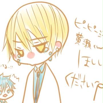 泣き虫黄瀬くん