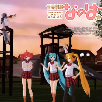 どこぞの制服を征服する選手権 その2
