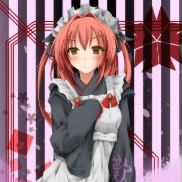 菊姫
