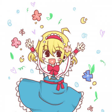 わぁい！