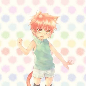 にゃか司