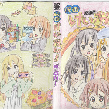 あなろぐ!(色鉛筆なアナログ塗りです♪)