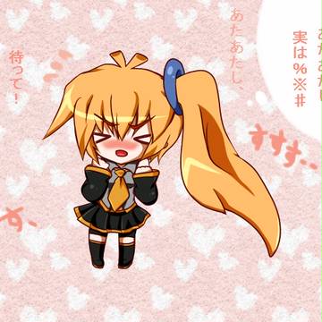 すすす・・・!