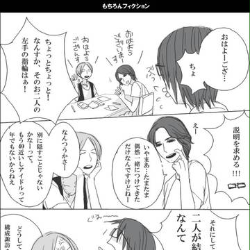 うわさのあのこ