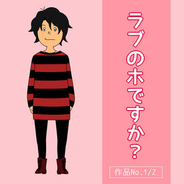 【サザエさん風】すばるうううう