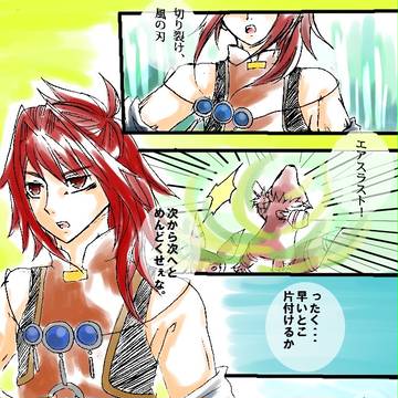 【T*Lc】食材にしか見えない【光り輝く物語】