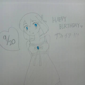 サファイア誕生記念日!!!　※アナログ