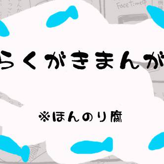 機種変しちゃう？