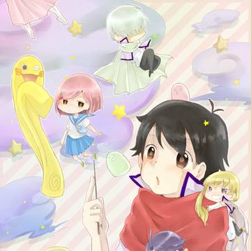 ミリオンの！