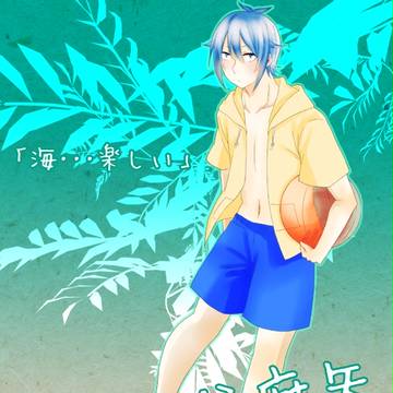【P-BE】狗谷 麻矢【夏の休息】
