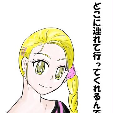 140:ひかりのお出かけ