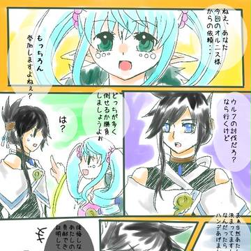 【T*Lc】あたしの理由【光り輝く物語】