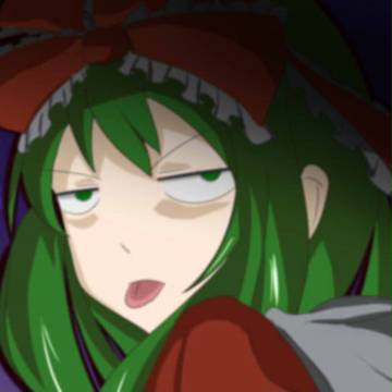厄