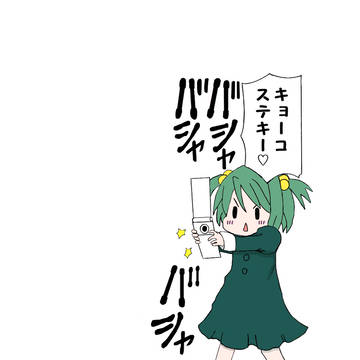 バシャバシャゆまちゃん