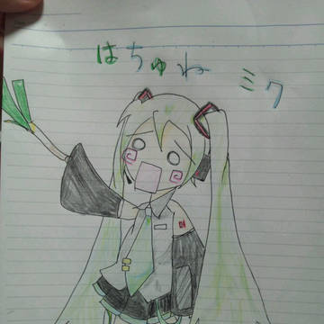 はちゅねミク さん 完成