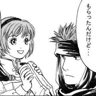 ジャファニノ