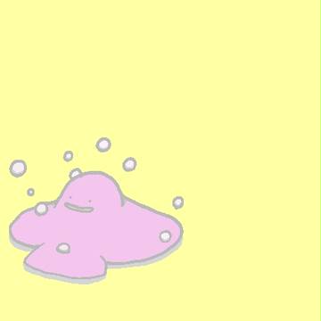…おや！？　メタモンの　ようすが…！