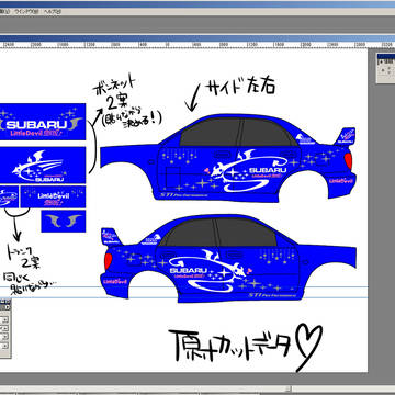★うちの子インプレッサのデザイン★【愛車】